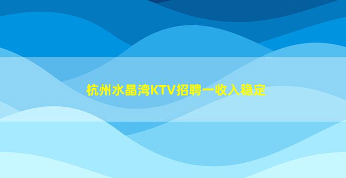 开封酒吧招聘