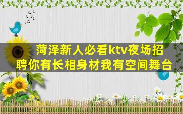 张掖夜总会招聘